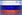 Russian Flag